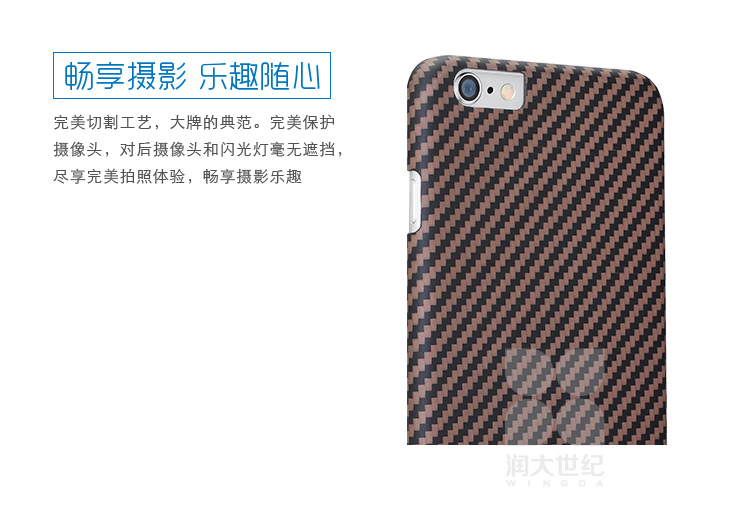 iphone6/plus凱夫拉手機殼,凱夫拉手機保護(hù)殼,凱夫拉手機保護(hù)套